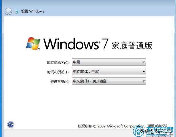 win7旗舰版一键恢复出厂系统,win7电脑恢复出厂设置的教程
