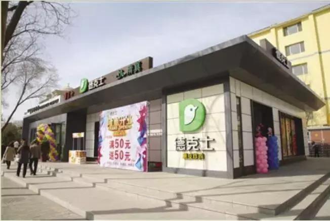 鍛煎拰娴╃壒闈掑煄椹跨珯濂栧姳,鍛煎拰娴╃壒闈掑煄椹跨珯璞崕鍚堥泦