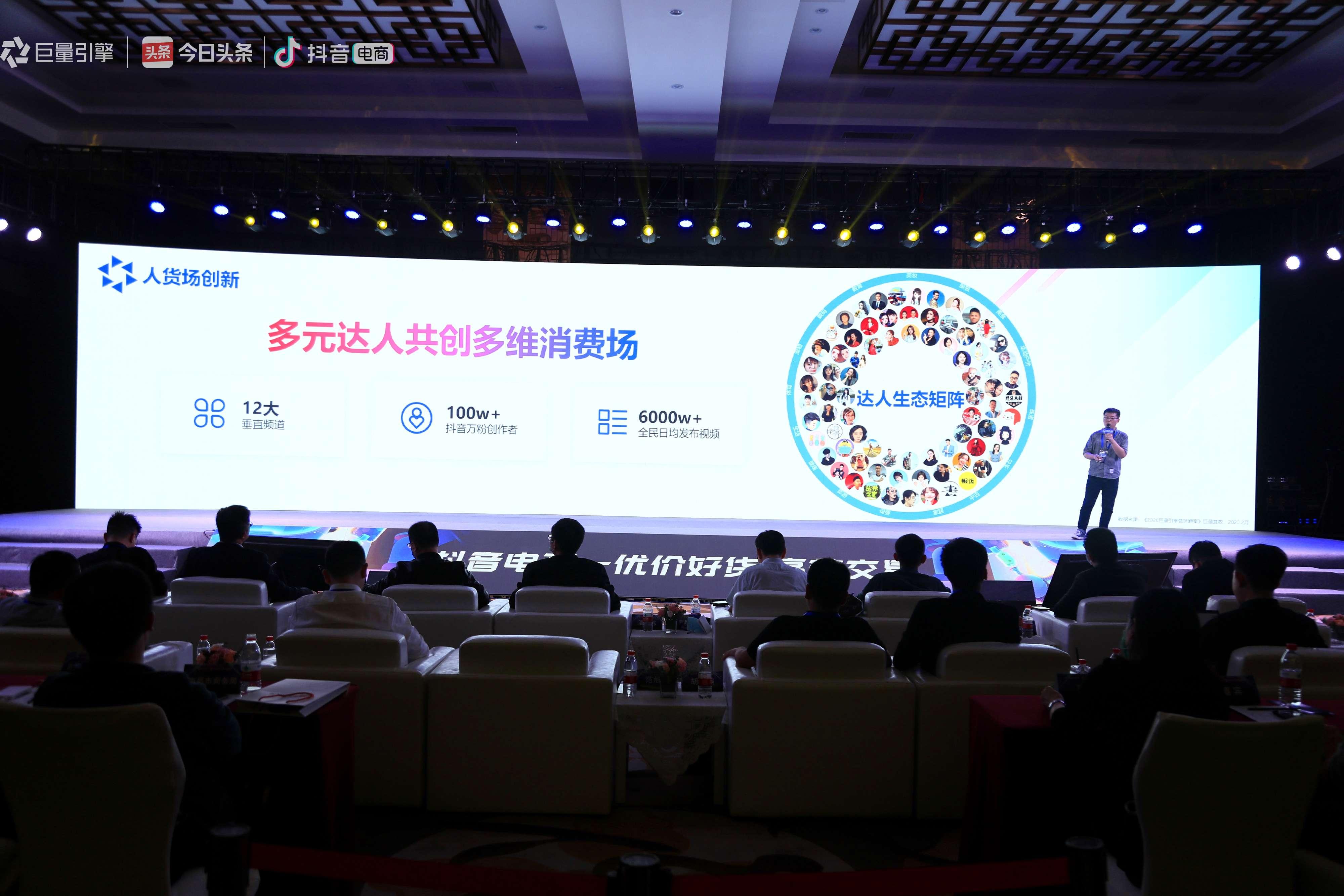 好物江西直播,好物电商直播间