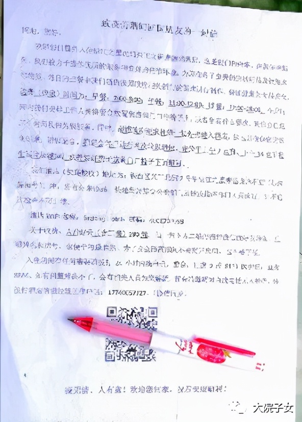 晓非▏疫情期间的回国之路五（回家路漫漫）