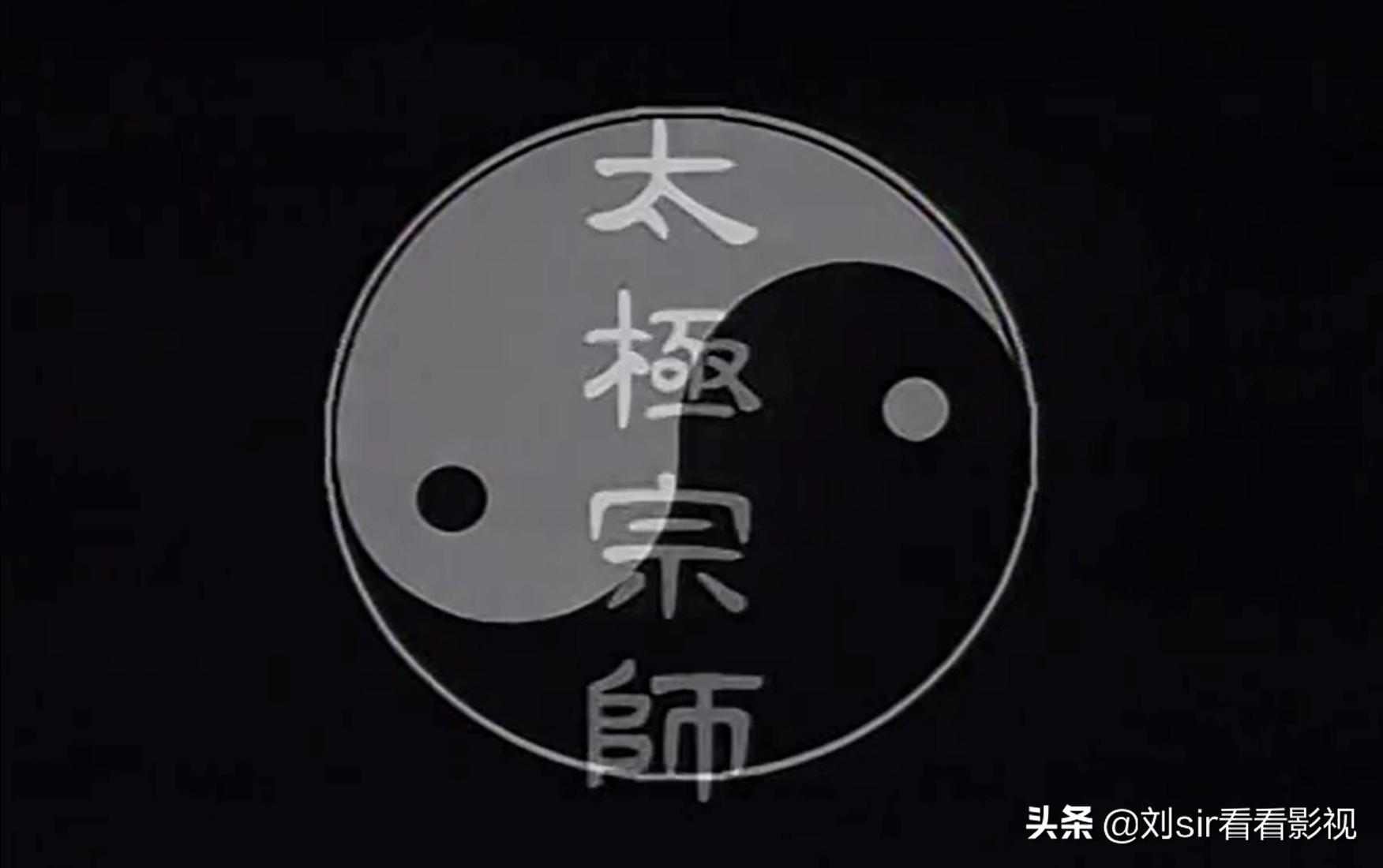 太极宗师除了吴京周比利惠英红，你还知道谁？三人已离世