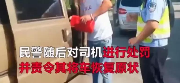 男子拆掉座椅,男子私自拆除面包车后座