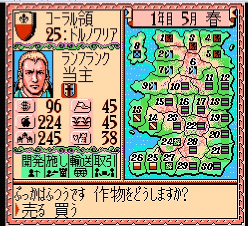 红白机赤色要塞最后一关,红白机十大经典回忆杀