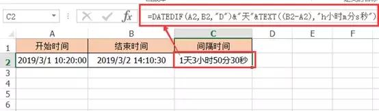 excel如何自动生成固定间隔的日期,excel如何一键间隔行设置不同颜色