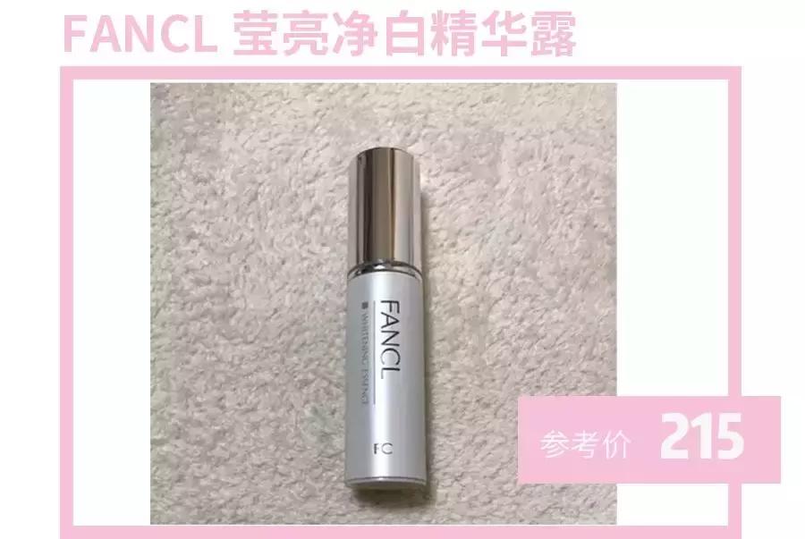 平价又好用的美白精华,平价好用的美白精华推荐