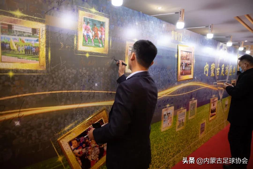 同心逐梦再出发,内蒙古自治区足球锦标赛直播