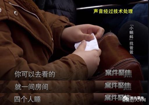 高龄产妇生下孩子生父失踪寻情记,19岁女孩未婚产子找到父亲