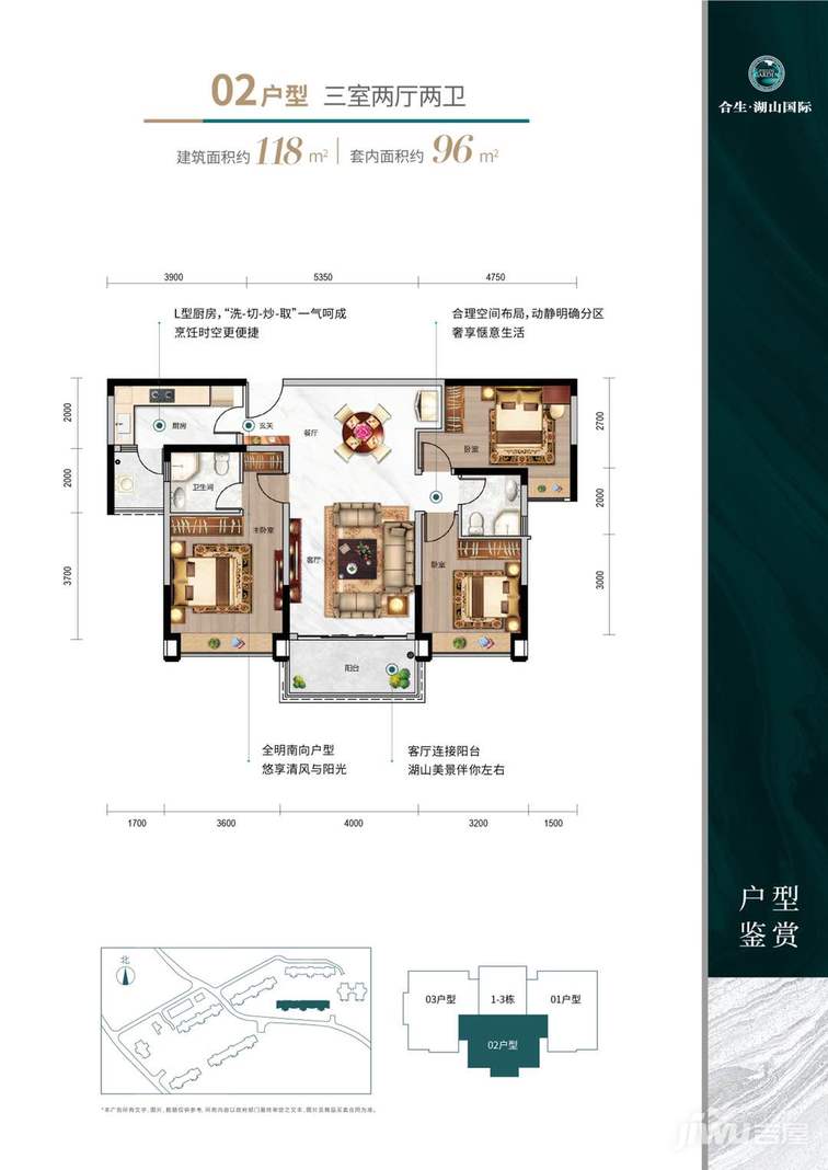 合生湖山国际性价比最高的,合生湖山国际值得投资吗