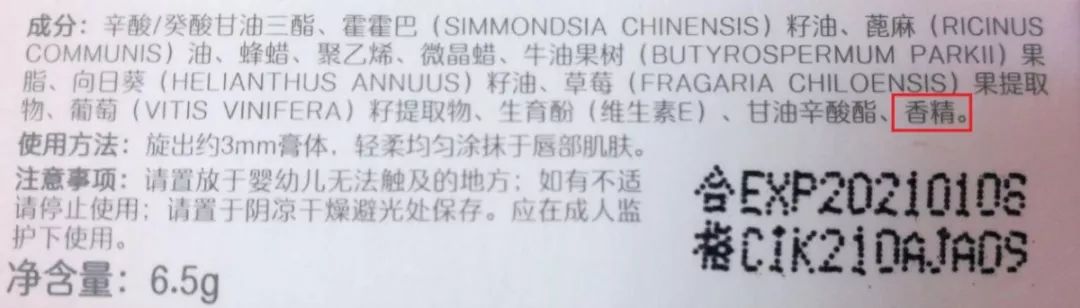 曼秀雷敦润唇膏测评哪个味道好,曼秀雷敦变色润唇膏哪款好用
