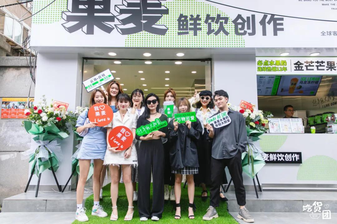 爷青回！果麦“续命水”全新上线，怒喝N次都不够