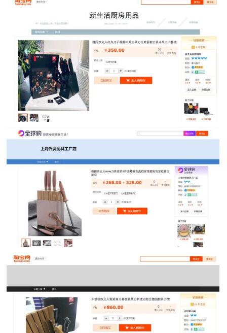 怎么判断双立人菜刀真假,怎样辨别双立人的真假