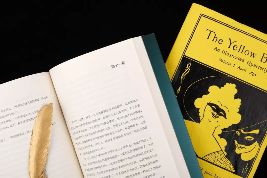 那本让王尔德堕落的“小黄书”