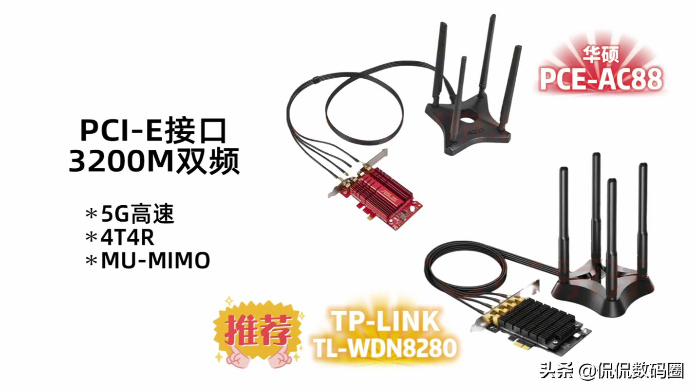 千兆网口跟2.4gwifi谁快,wifi7和2.5g网卡的速度比较