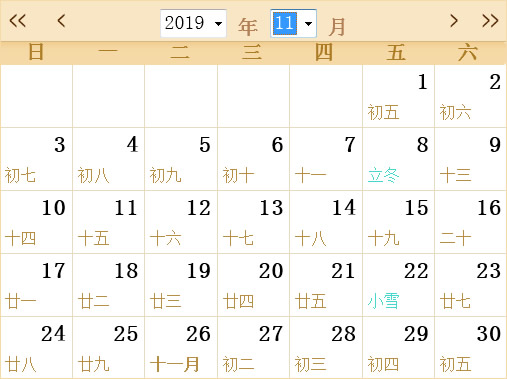 2019年农历完整日历表,2019年休假日历全年表