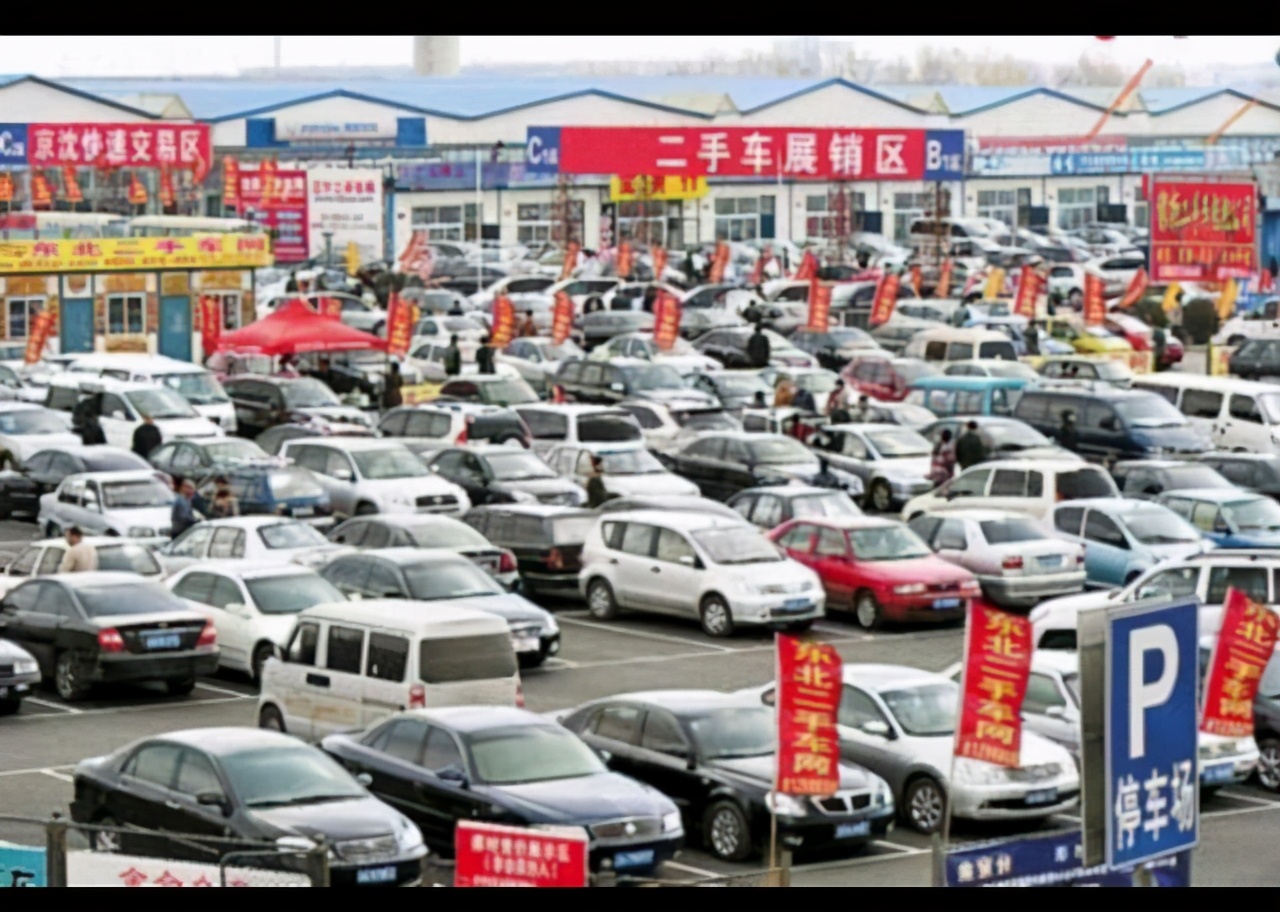 买二手车都有哪些流程,买一辆二手车的手续流程