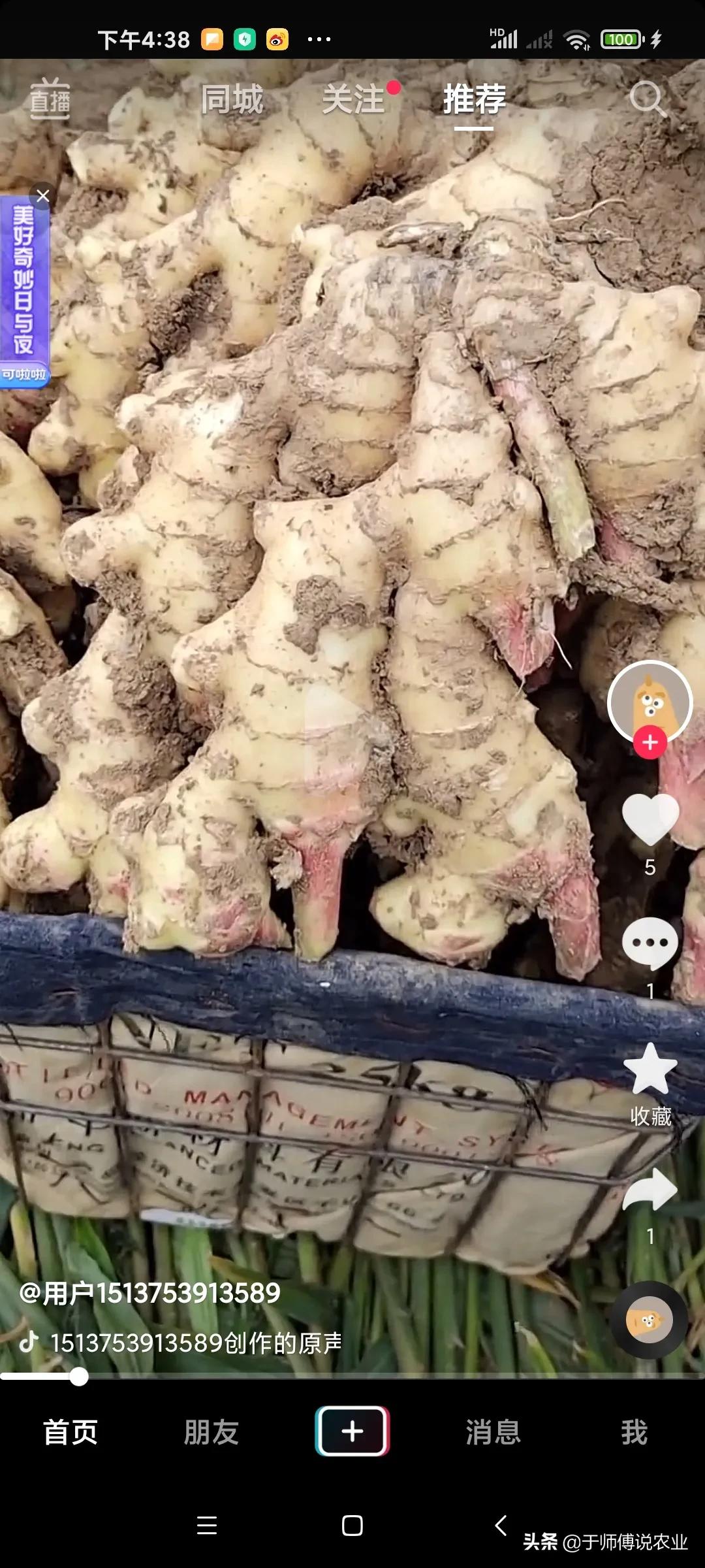 姜友们，可以换一种思路来挣钱