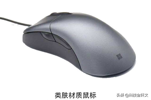 啥游戏都玩选什么鼠标好,什么机械鼠标玩游戏舒服又好用