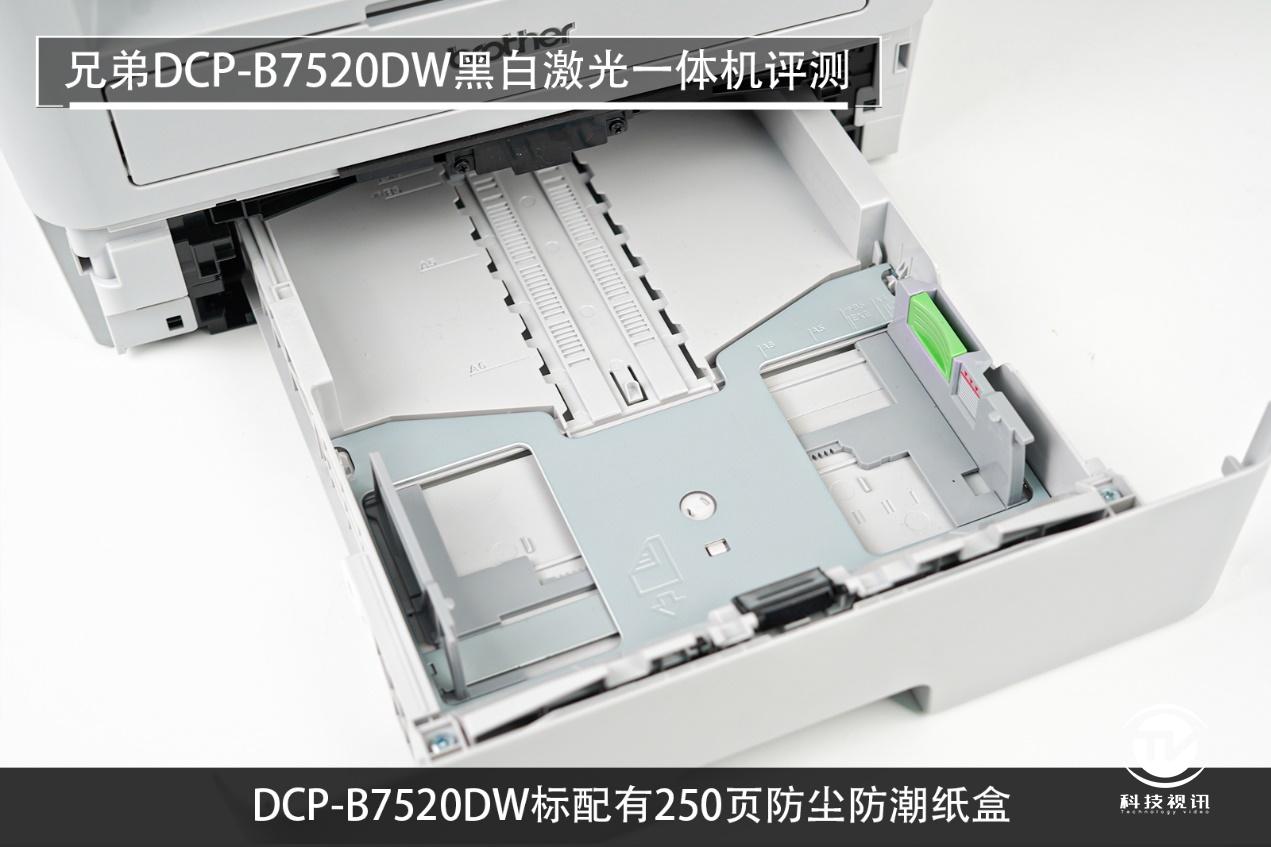 兄弟7520dw激光打印机怎么样,兄弟7520dw激光打印机使用视频
