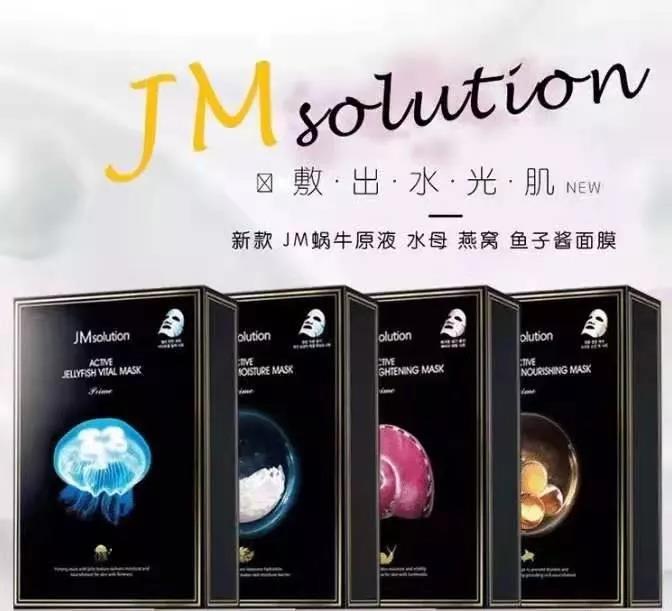 夸迪玻尿酸嫩肤乳测评,夸迪玻尿酸面膜价格