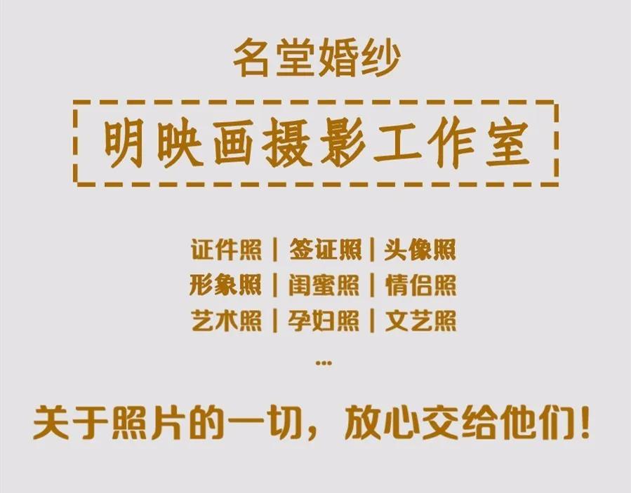 天津照相馆哪家便宜还照的好,天津双人证件照照相馆推荐