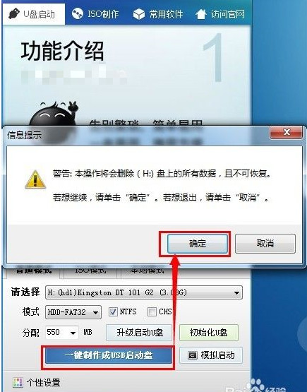 怎么自己重装系统win10详细步骤,蓝屏重装系统win7步骤和详细教程