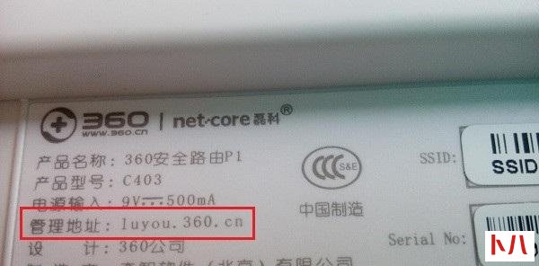 360无线路由器登录密钥,360路由器登录地址和密码