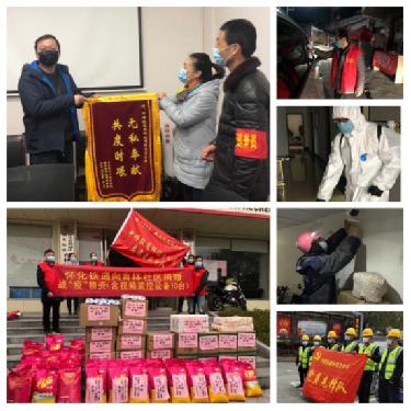 怀化铁通分公司,怀化铁通