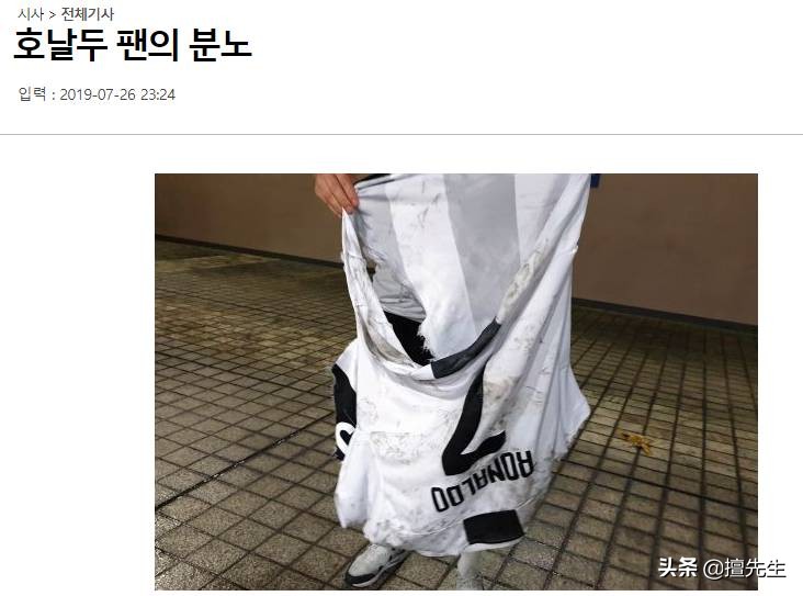 伤自尊,c罗对中韩的态度