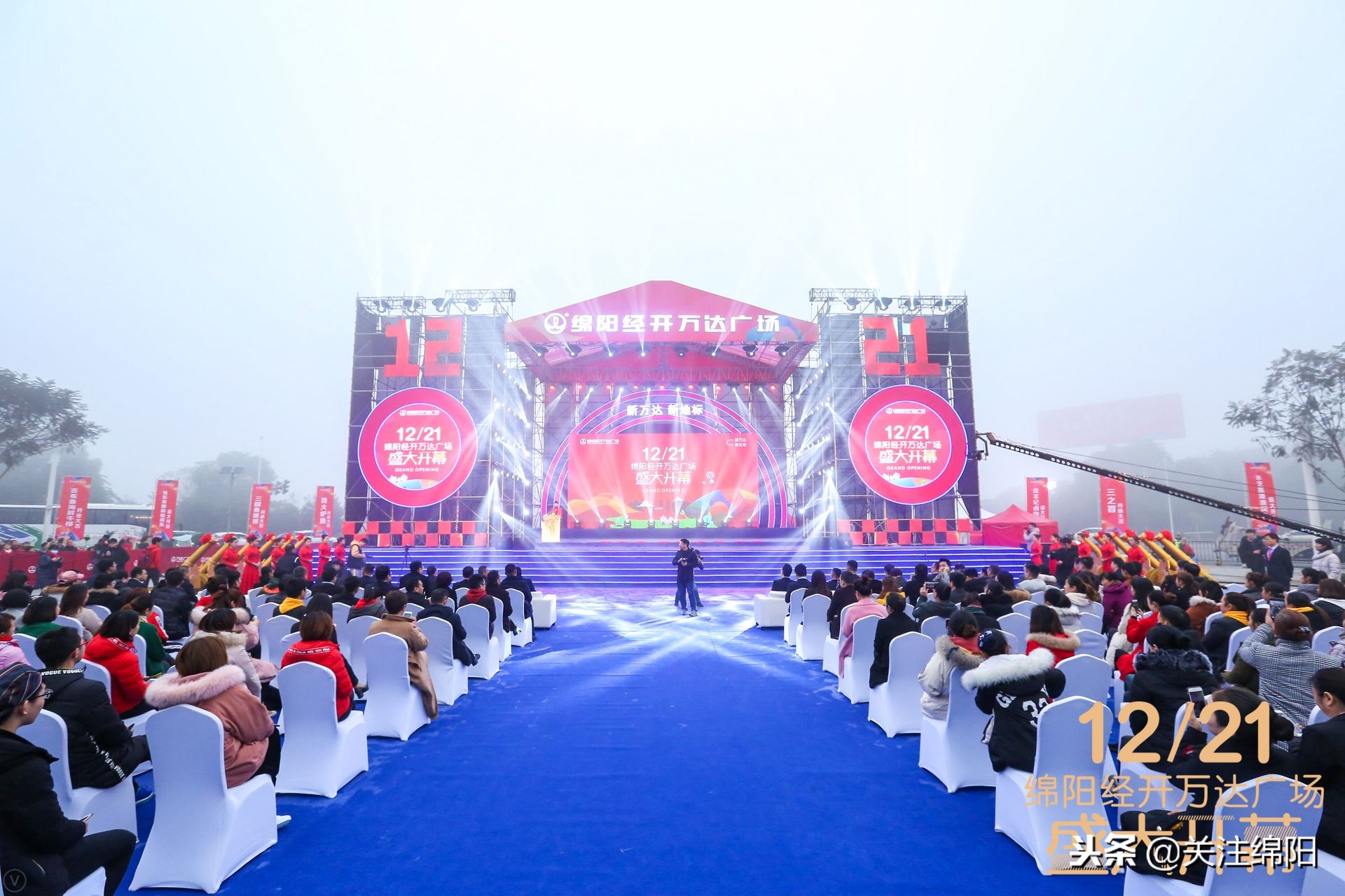 经开万达开业时间,经开万达潮集