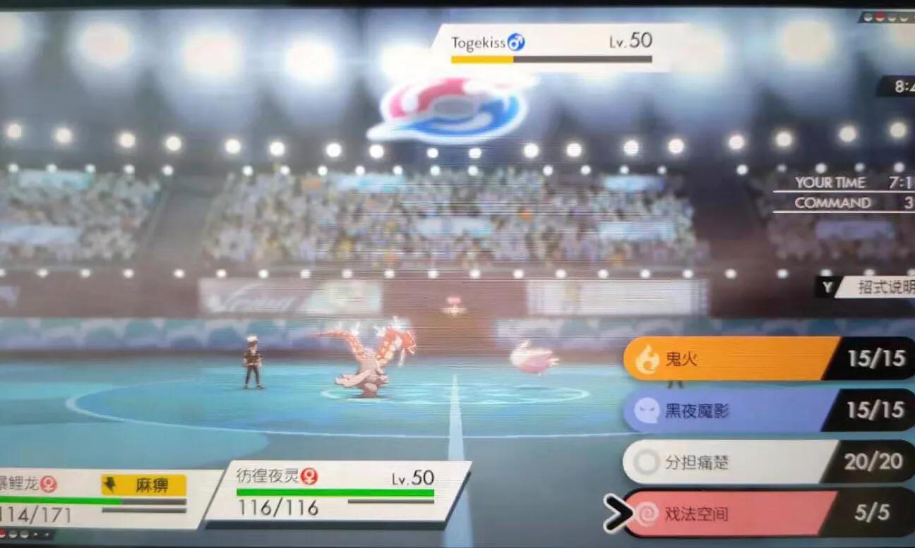 宝可梦剑盾通关队伍推荐,宝可梦剑盾前期推荐培养