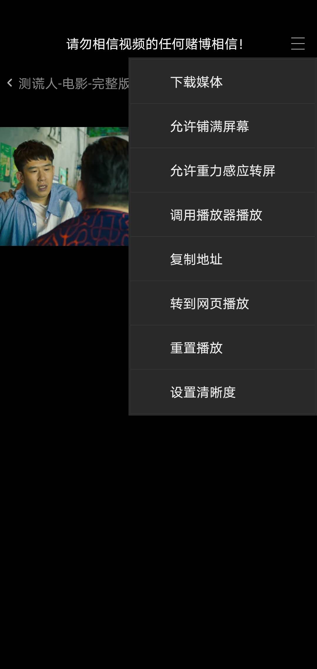 看电视听歌都要会员,看电影要会员怎么解决