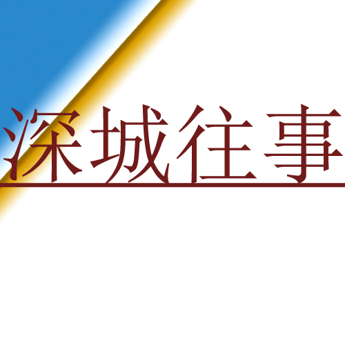 大案纪实之七台河特大爆炸案！