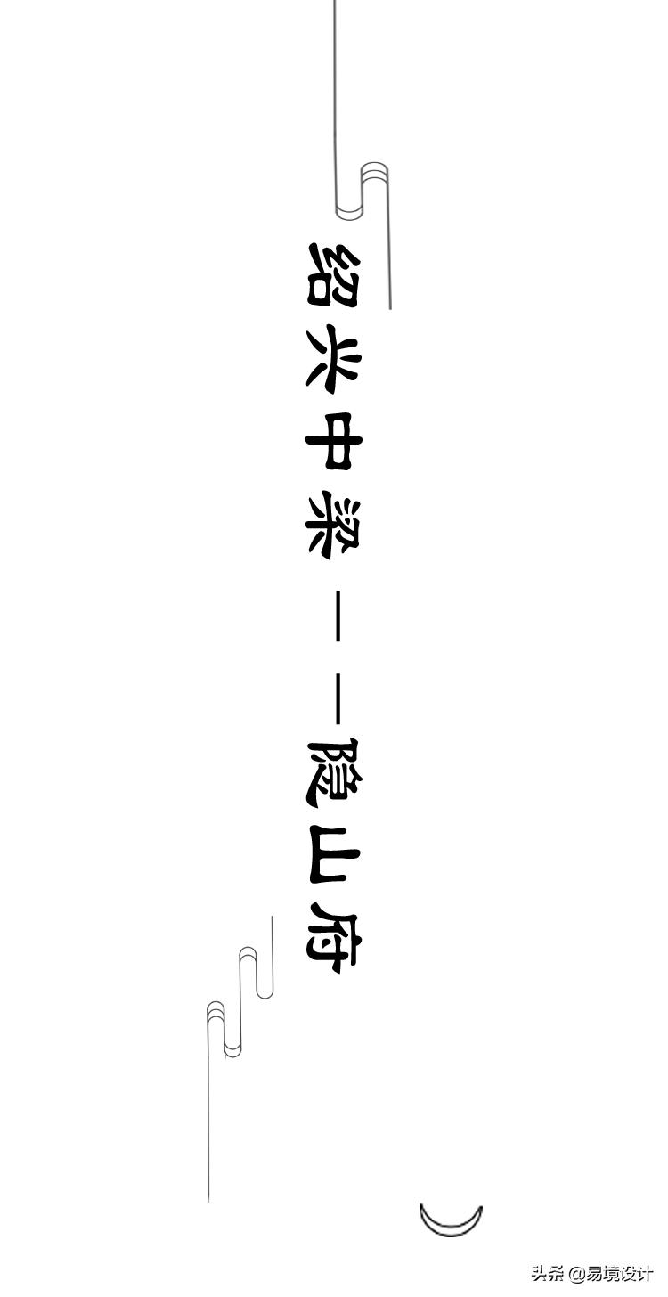 浙江中梁隐山府,绍兴中梁隐山府126