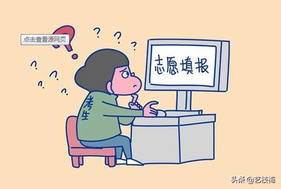 报考志愿填报最新方法,报考志愿填报注意什么事项