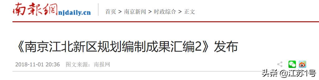 苏州南京争高楼，你追我赶何时休？