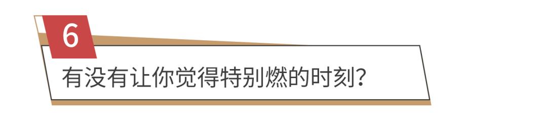 今天，中国年轻人再不用为这俩字羞耻了