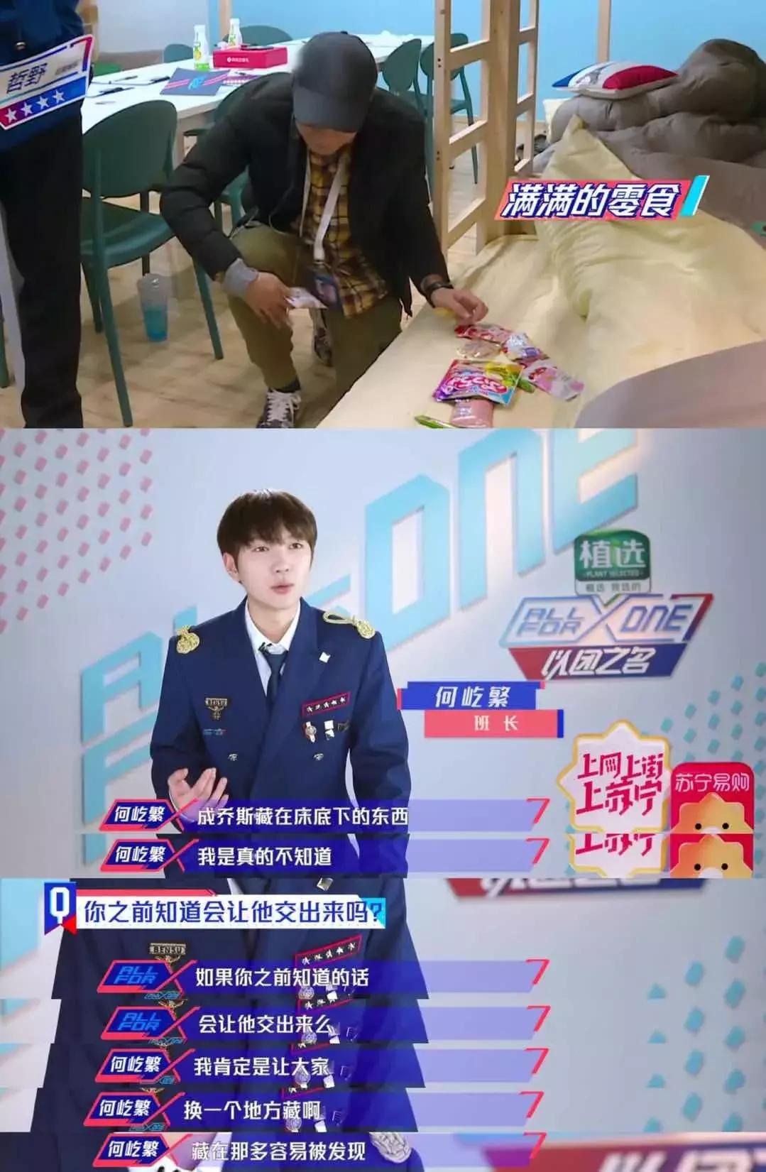 主题曲抄袭、练习生受伤……《以团之名》真的是在选拔偶像?