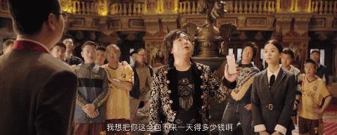 烟台哪里的消费最高,盘点什么烟台最贵