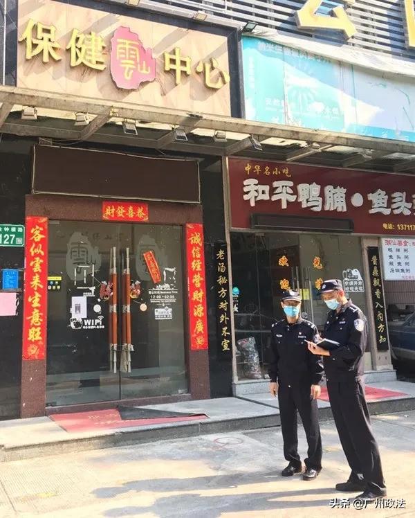 公安安保维稳四字诀,六字诀抗击疫情口诀