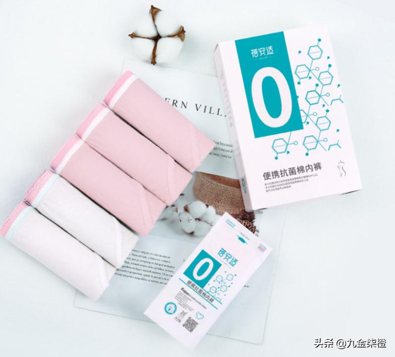 待产包实用性最强合集妈妈篇,待产包必备建议多准备一些