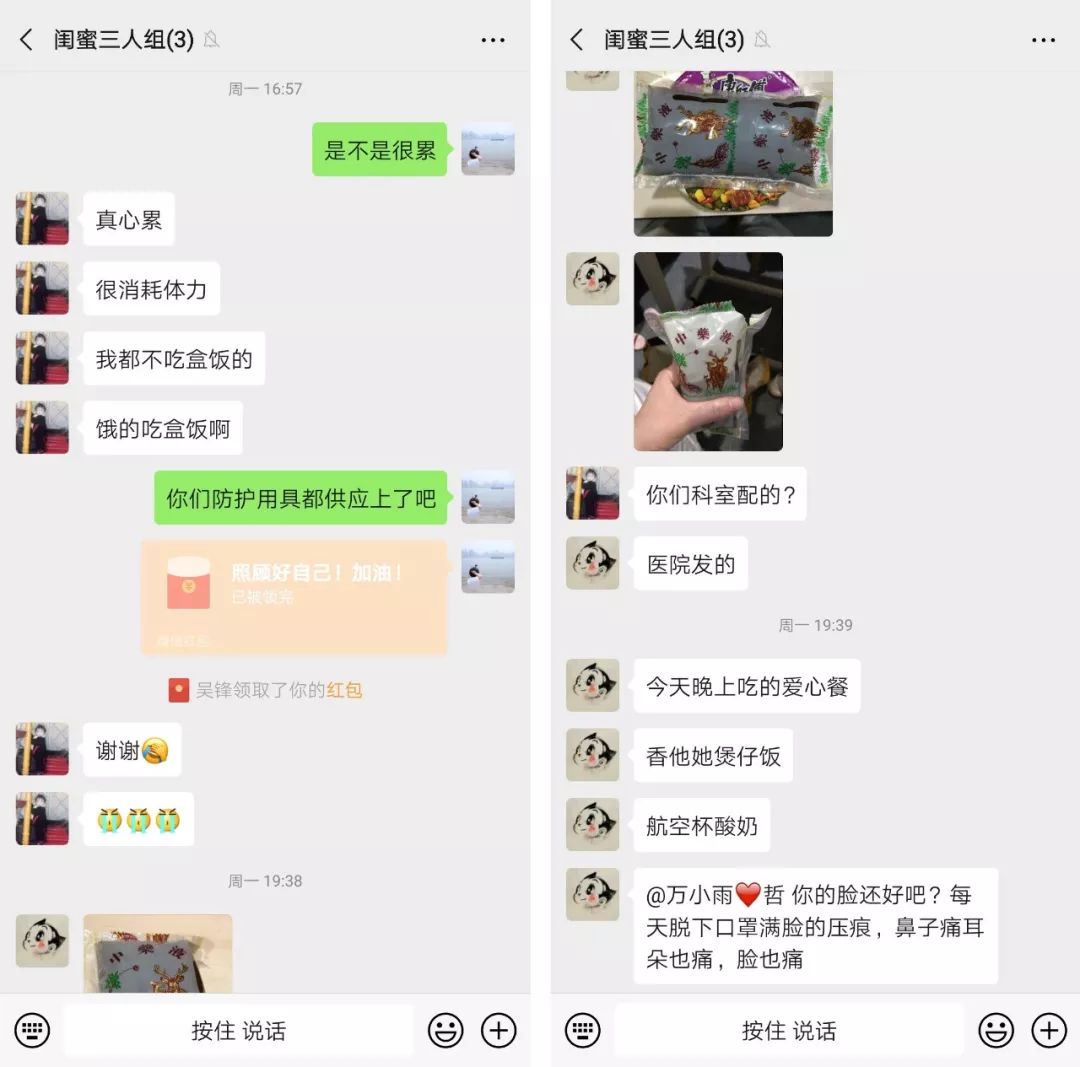 封城11日，武汉众生图