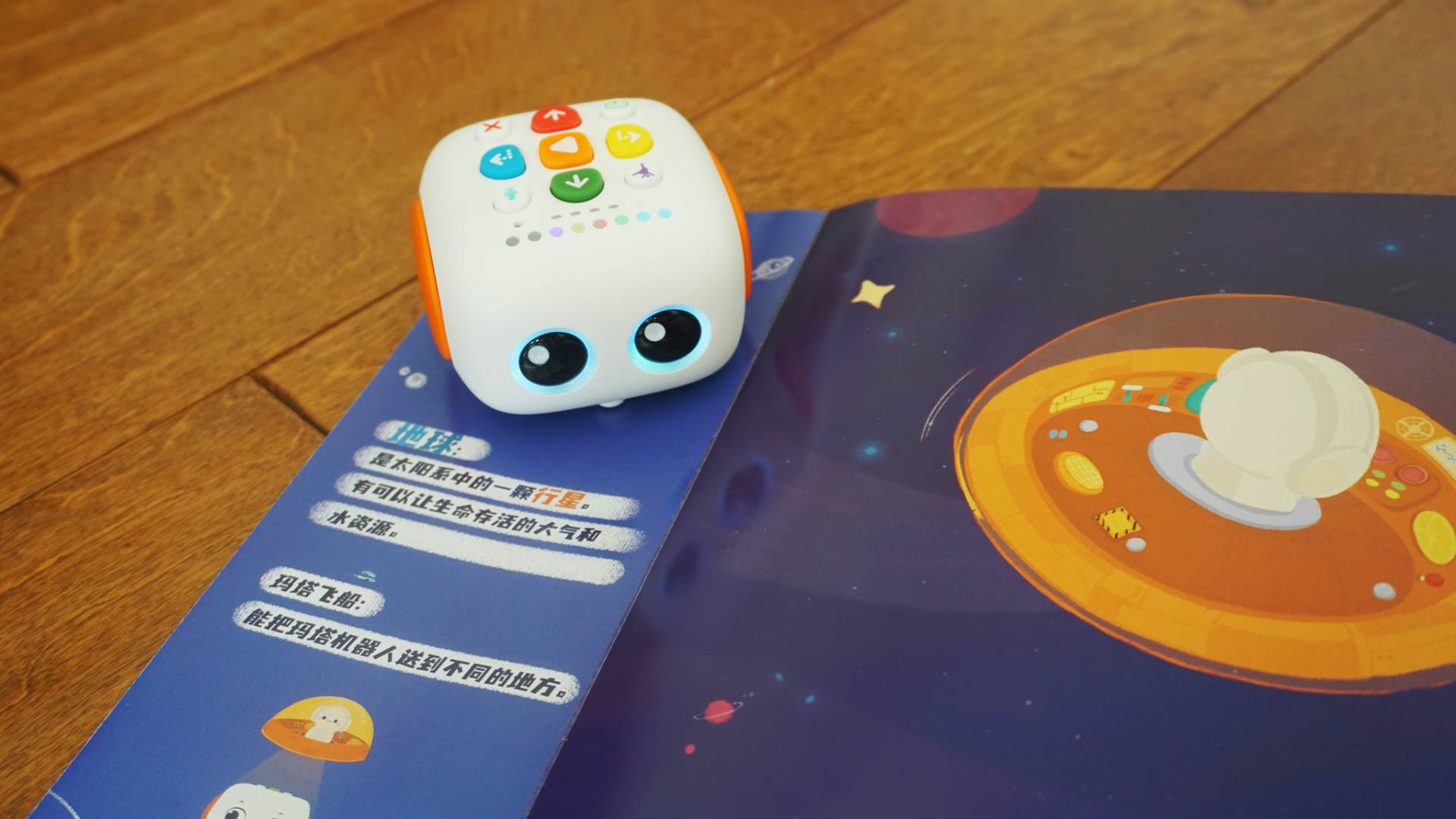 玛塔小q编程机器人示范课,不用编程做机器人