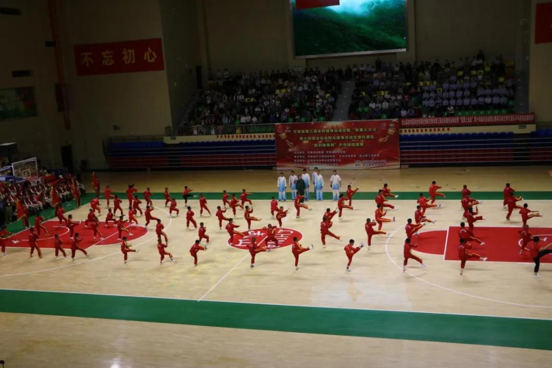 甘肃省第三届全民健身运动会暨第十四届全运会群众赛事活动甘肃代表队乒乓球选拔赛开幕式在武山成功举行