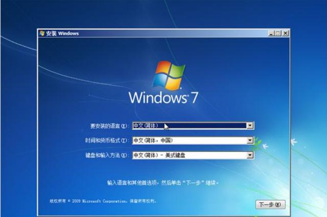 win7怎么安装netframework4.0,altiumdesigner20安装教程win7