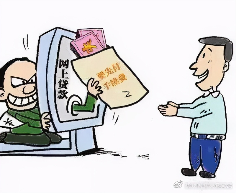 防诈骗小课堂防范电信诈骗,防骗微课堂谨防电信诈骗全集