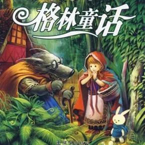 鏆楃郴鏍兼灄绔ヨ瘽,鏍兼灄绔ヨ瘽澶у叏