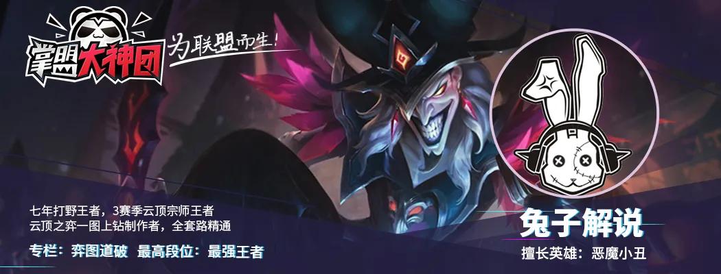 云顶之弈新版本拼多多小法阵容,云顶之弈s5拼多多阵容8个羁绊