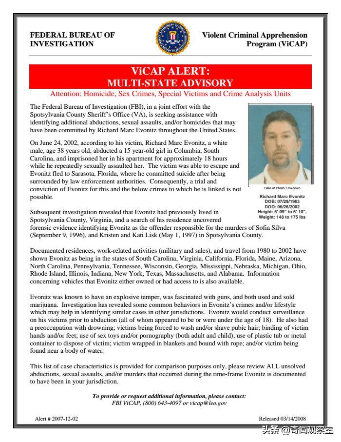 15岁女孩遭遇险境，最终实现完美自救，让潜藏多年的真凶原形毕露