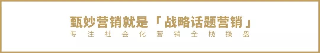 甄妙关于快手、抖音、视频号的实操笔记（四）