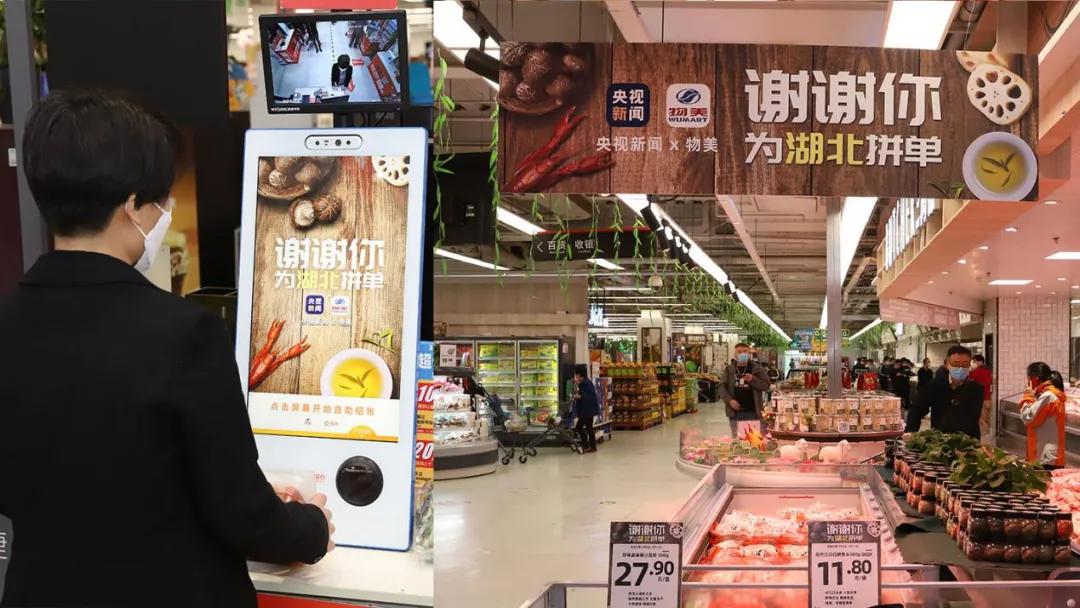 小猪佩奇带货去哪里了,小朱配琦带货清单